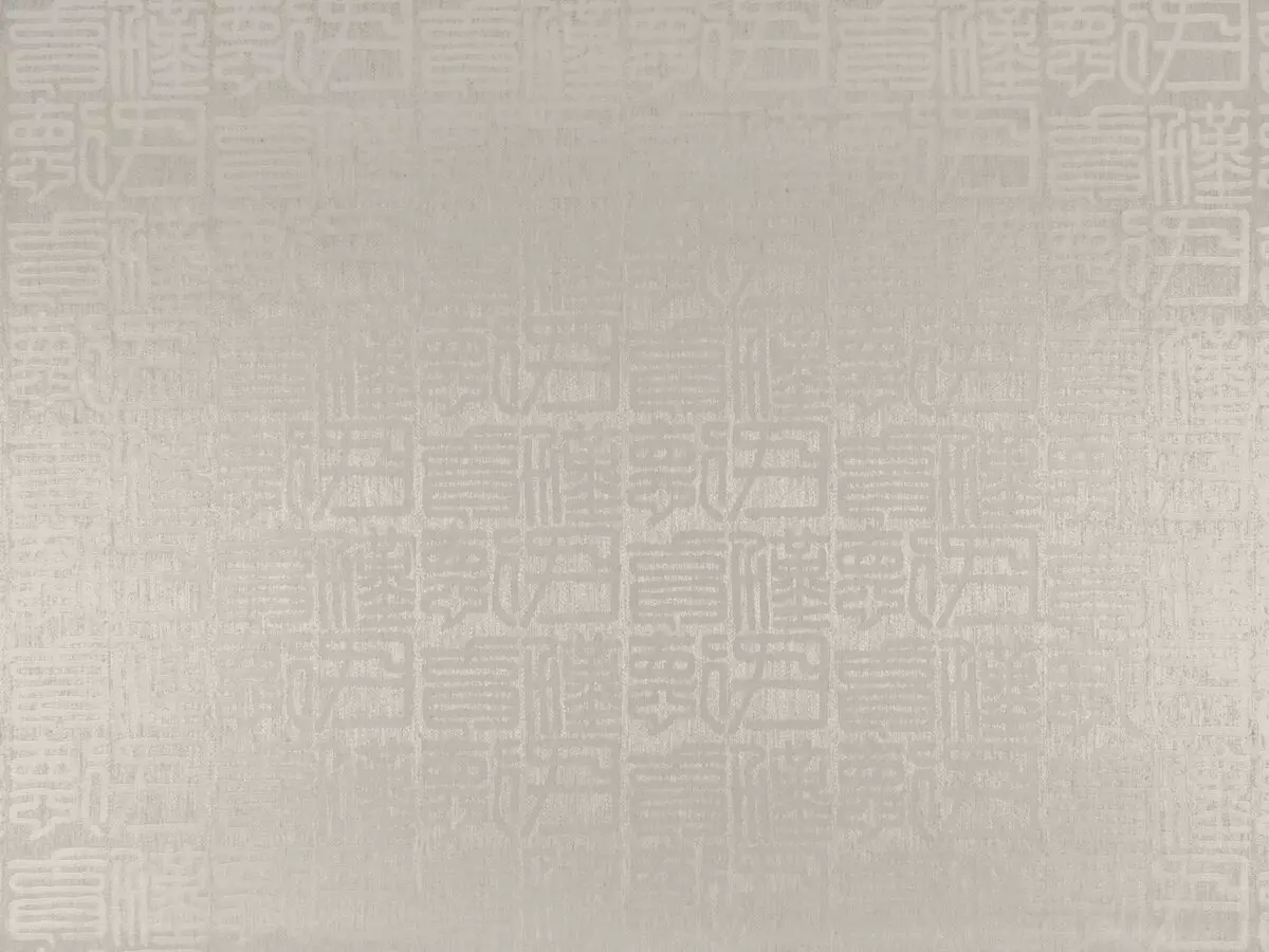 View Emperor's Seal - 44123.991 Emperor's Seal - 44123.991